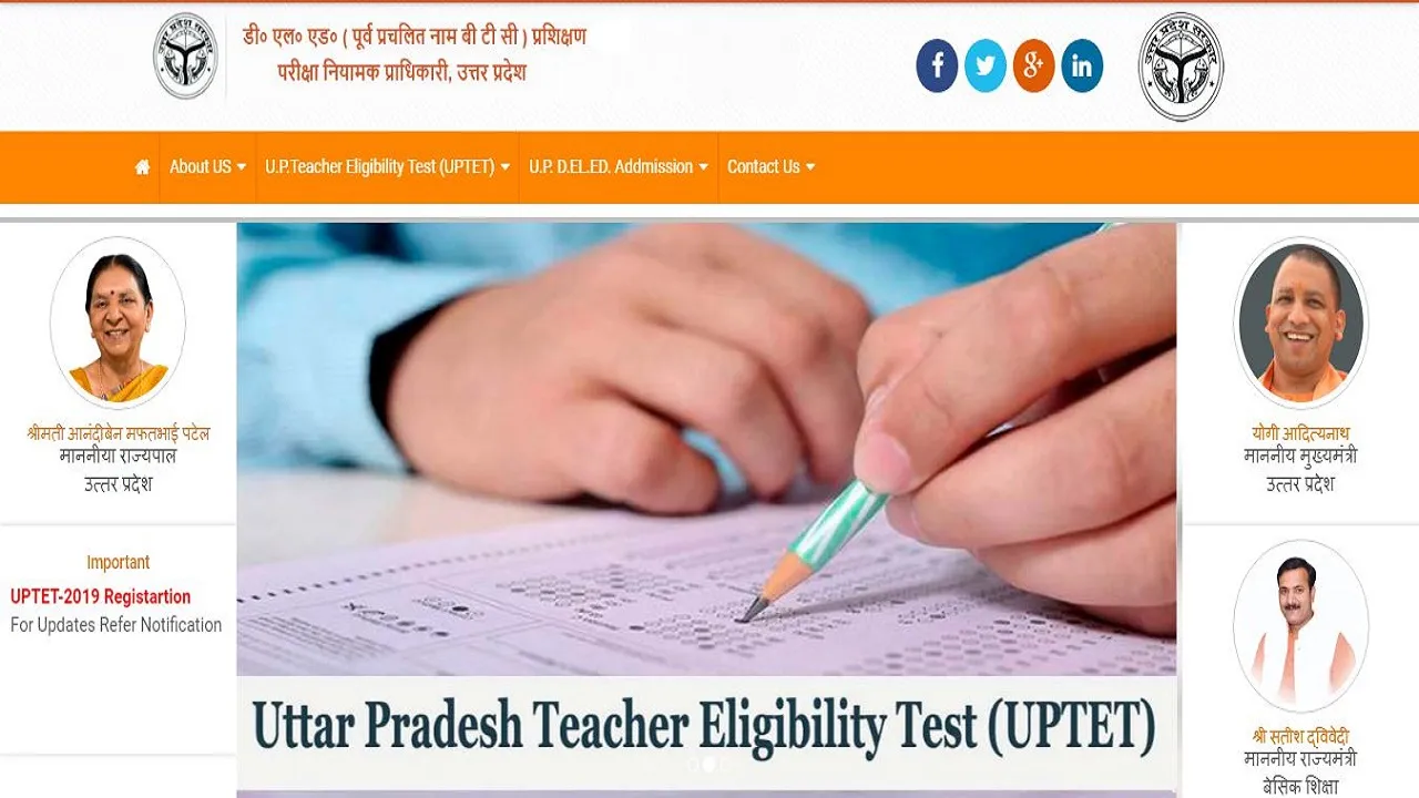UPTET 2019 Final Answer Key