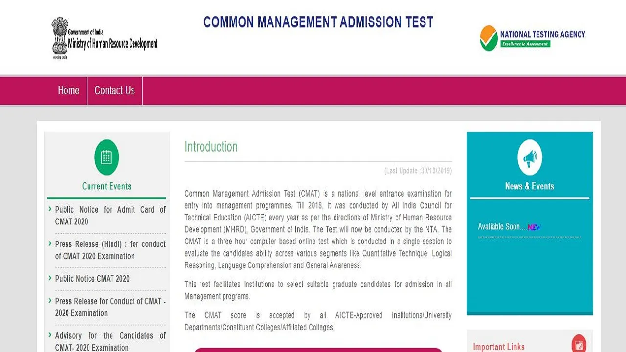 CMAT 2020 Result