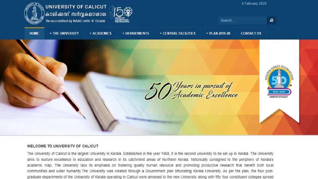 CU Result 2019