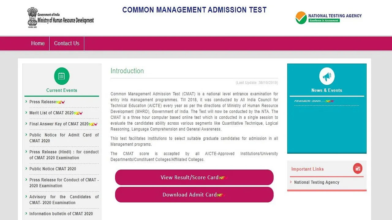 CMAT 2020 Result Declared