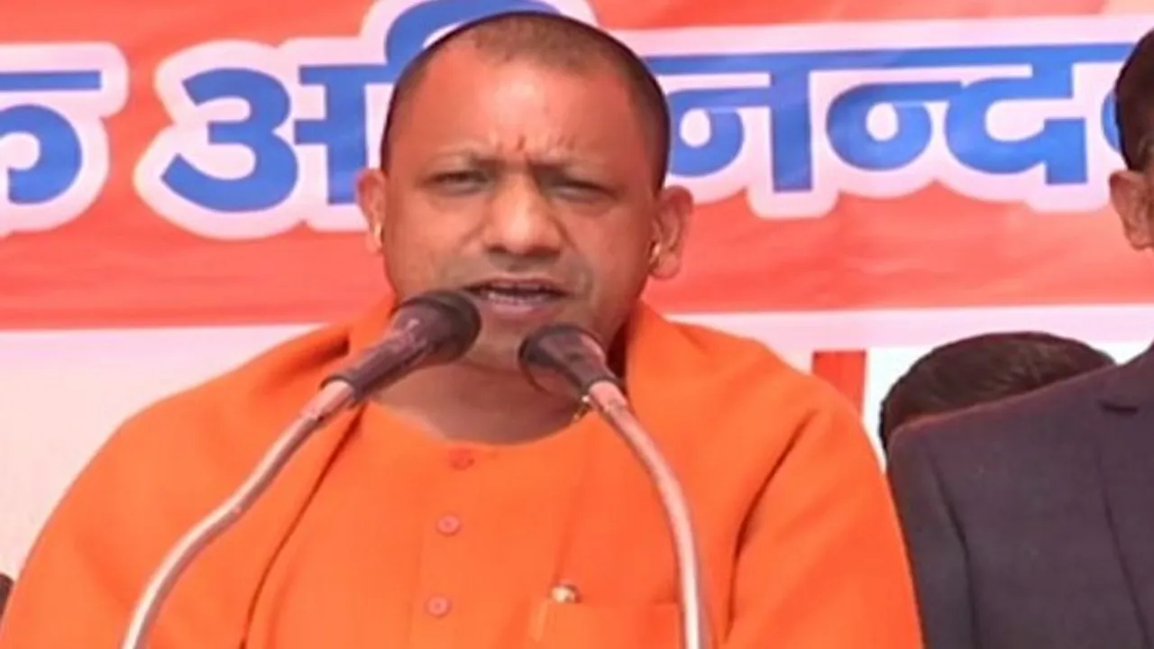 CM Yogi