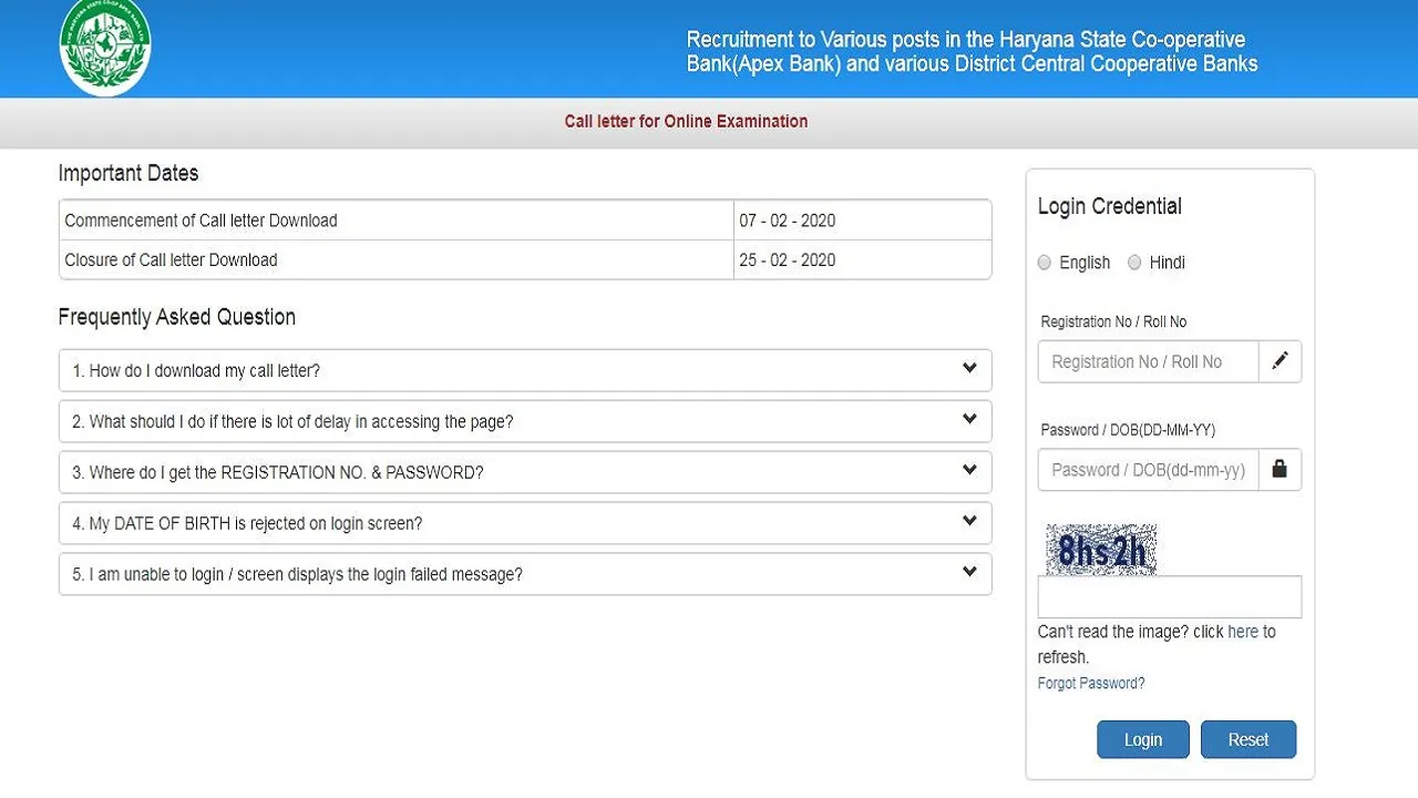 HARCO Bank Admit Card 2020