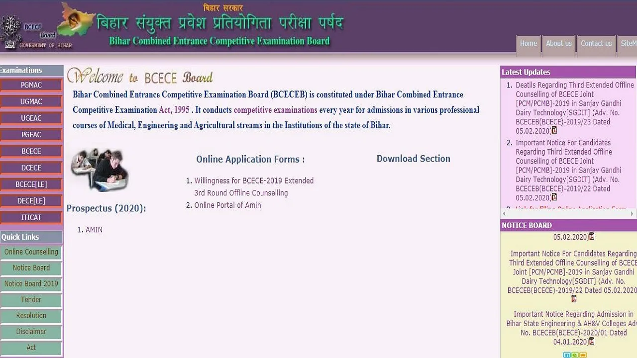Bihar AMIN 2020 Admit Card