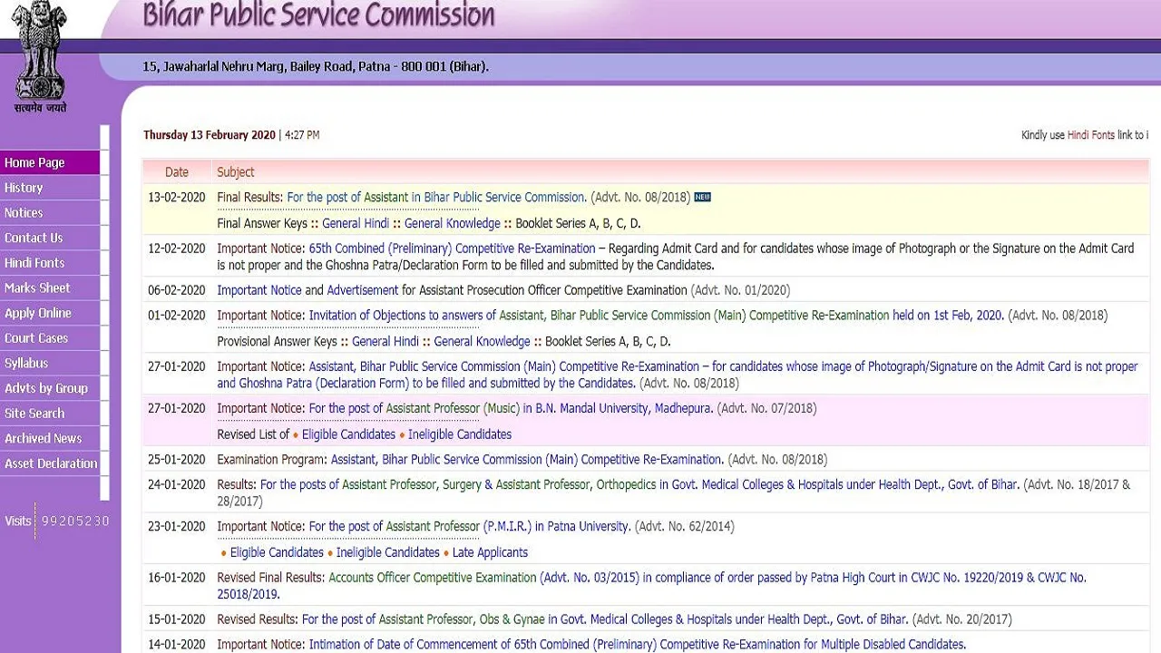 BPSC Assistant Final Exam Result