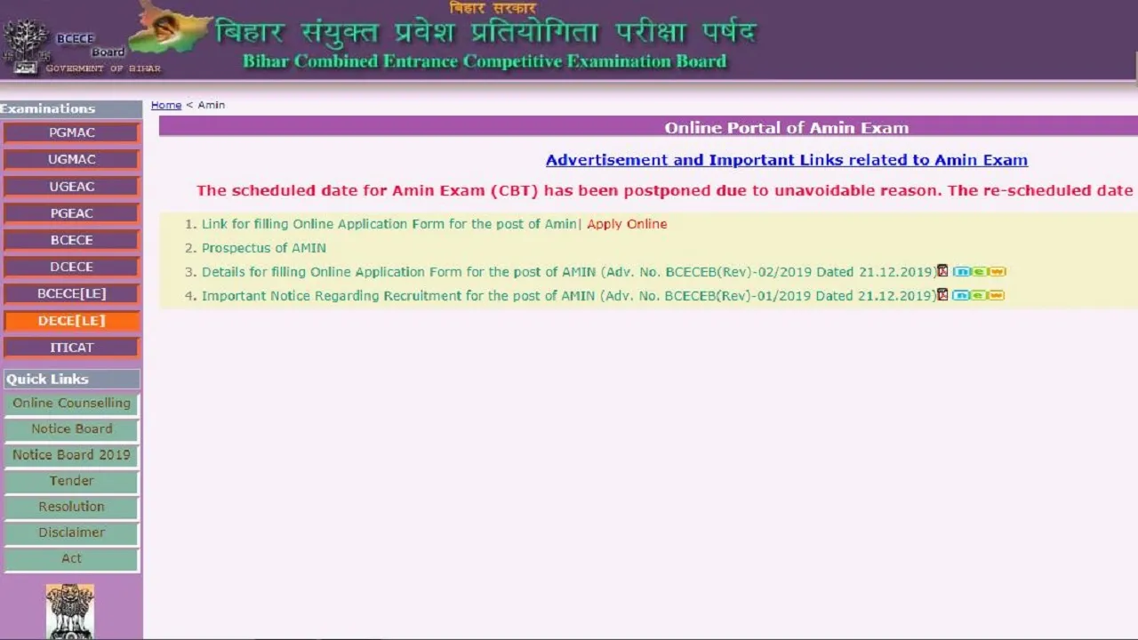 Bihar Amin Exam 2020