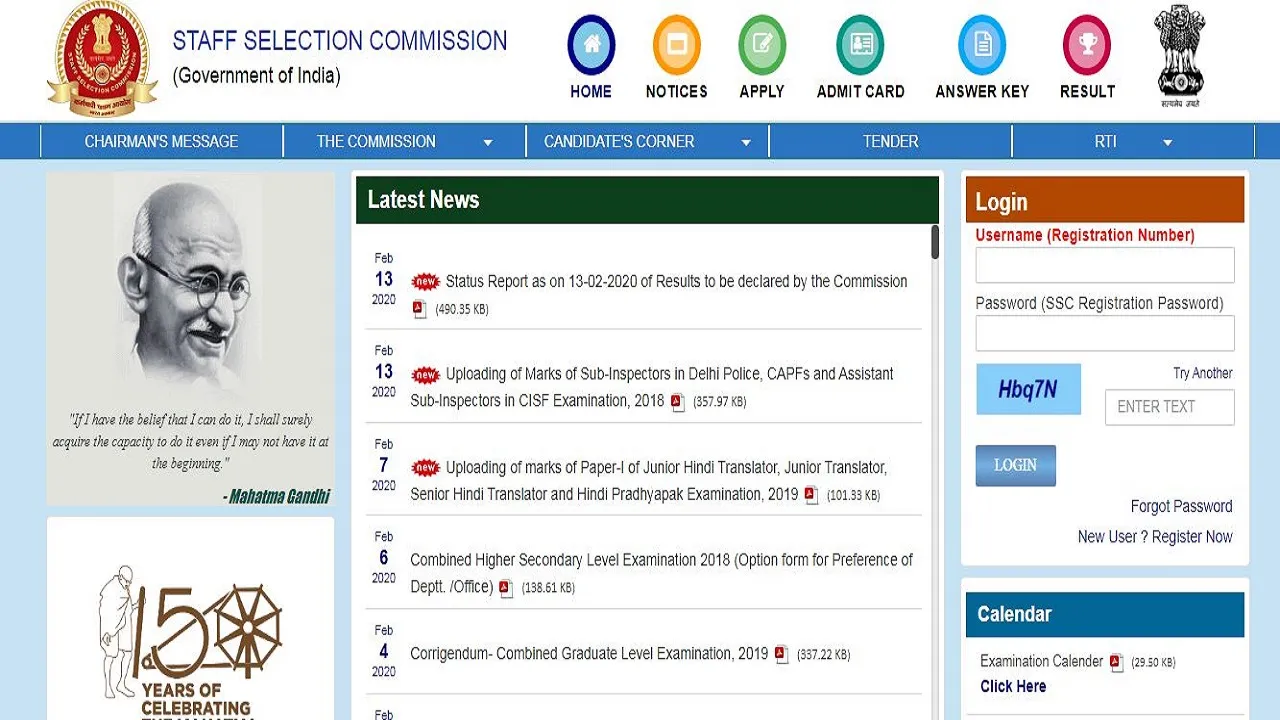 SSC JHT 2018 Final Result
