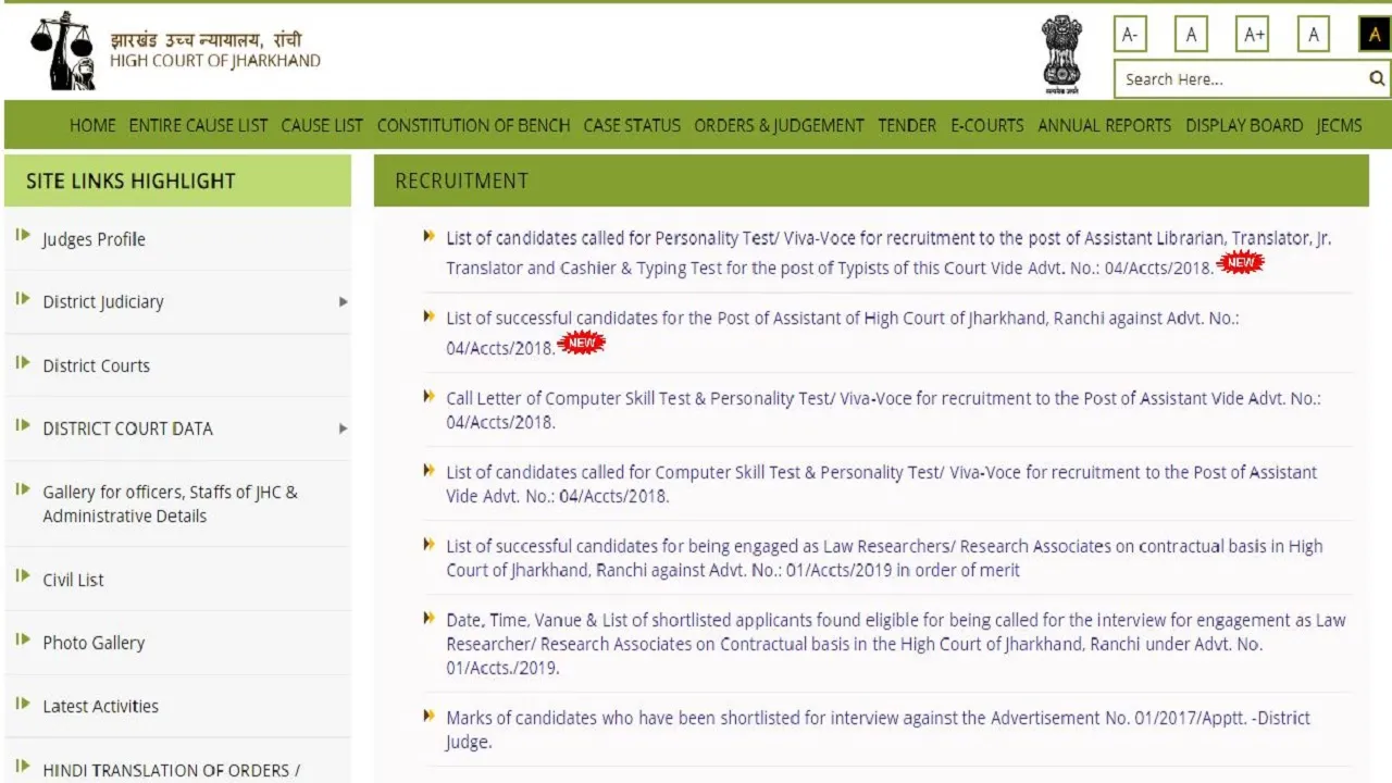 harkhand High Court Exam Result