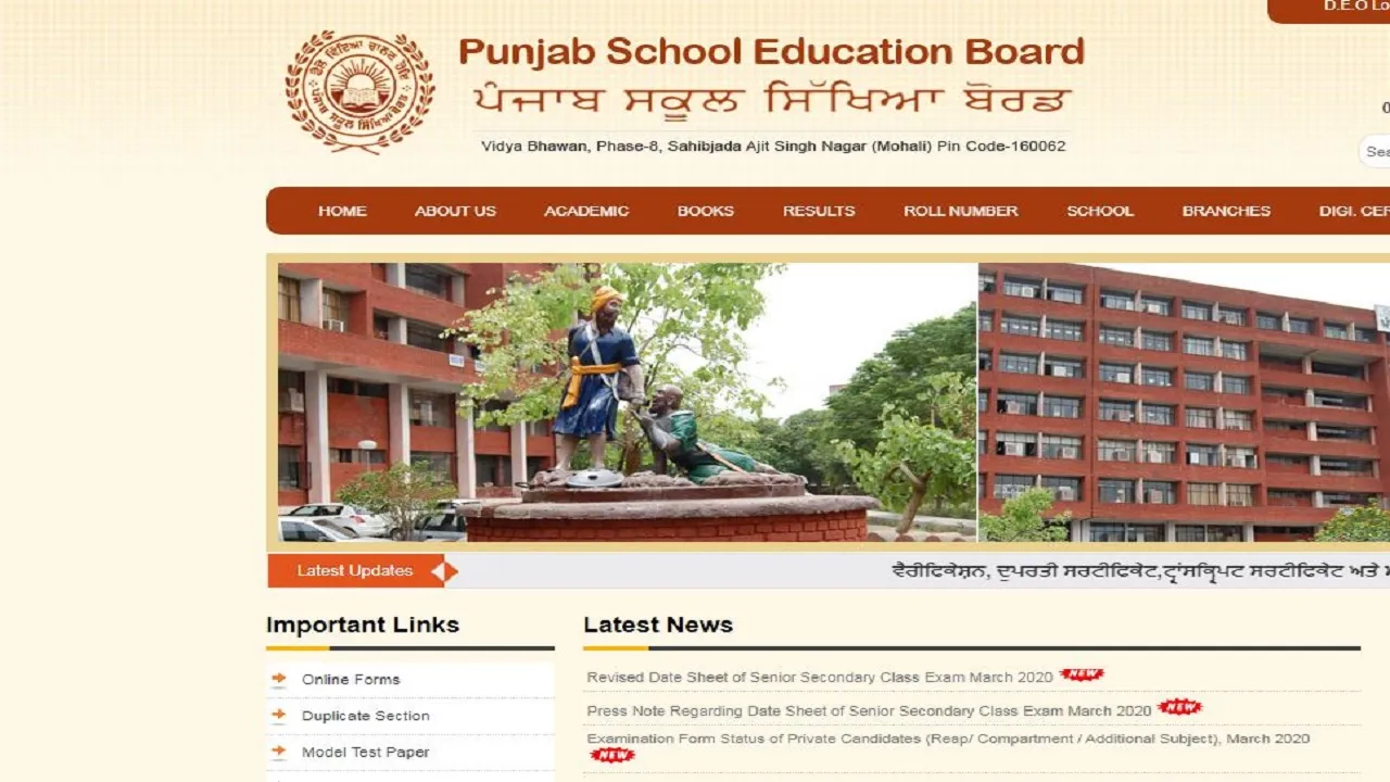 PSEB Class 12 Exam