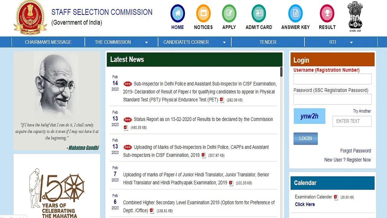 SSC CPO Result
