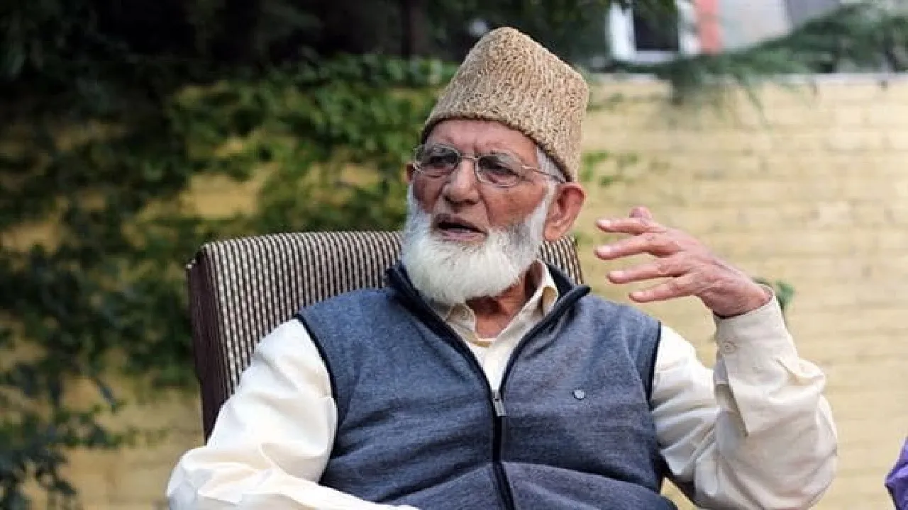 Syed Ali Shah Geelani