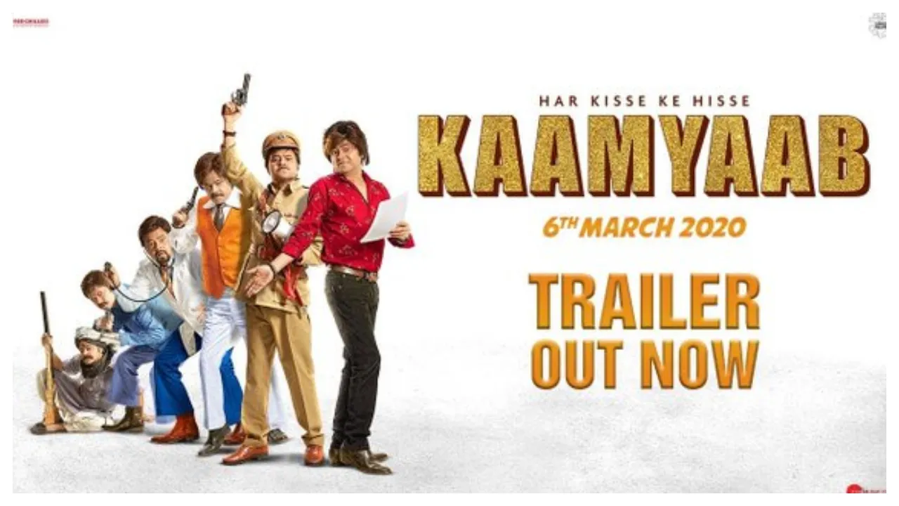 Sanjay Mishra Deepak Dobriyal's Kaamyaab Trailer