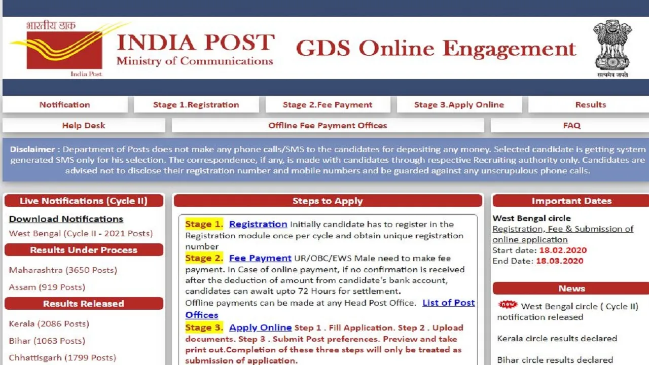 WB GDS Recruitment