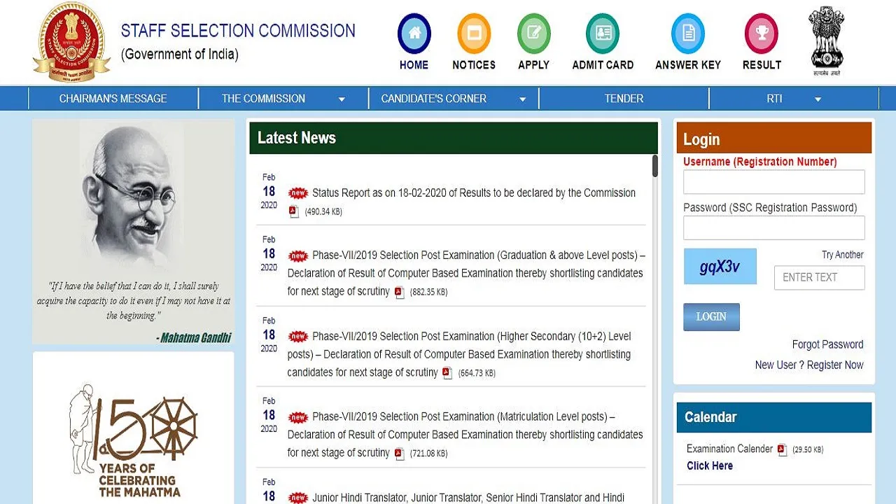 SSC JHT Final Result