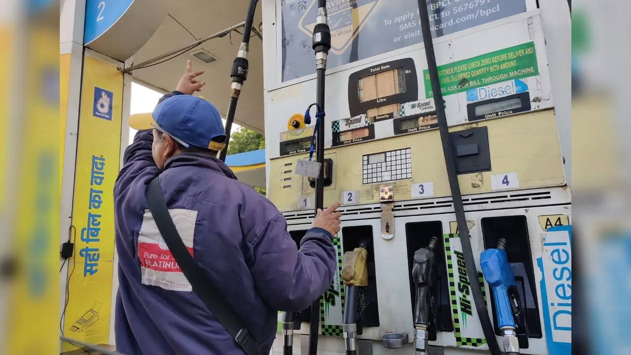 Fuel Prices Remain Unchanged