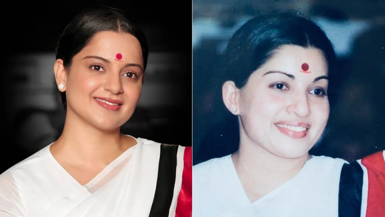 kanganajaya