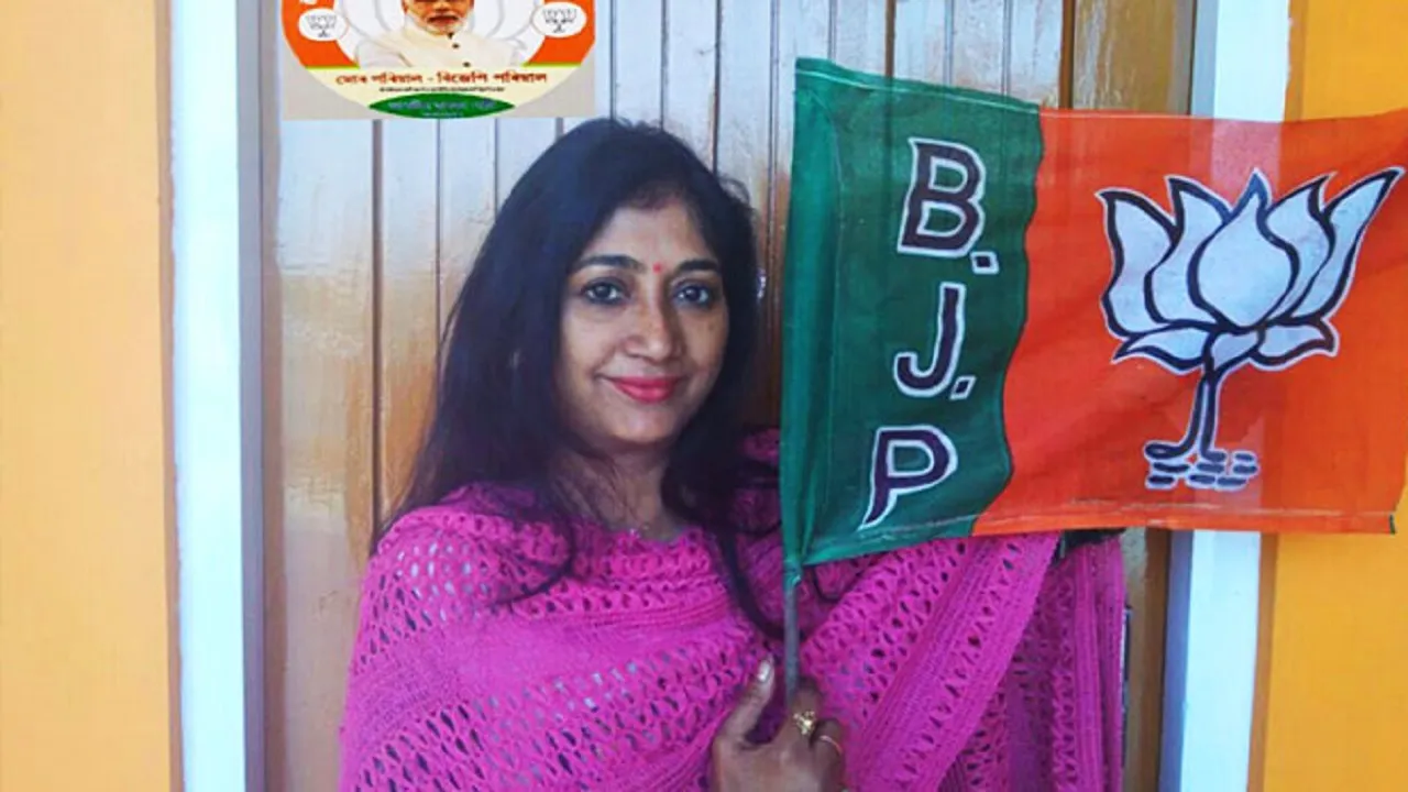 Suman Haripriya