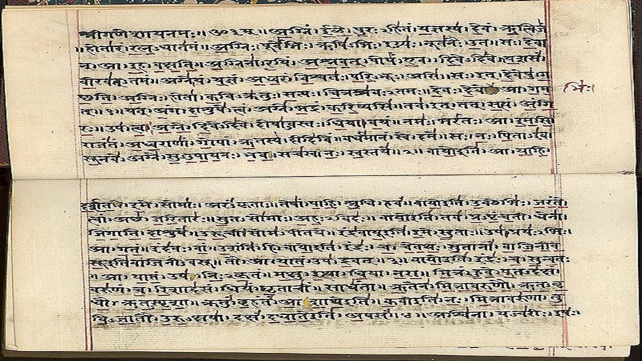 sanskrit university bill