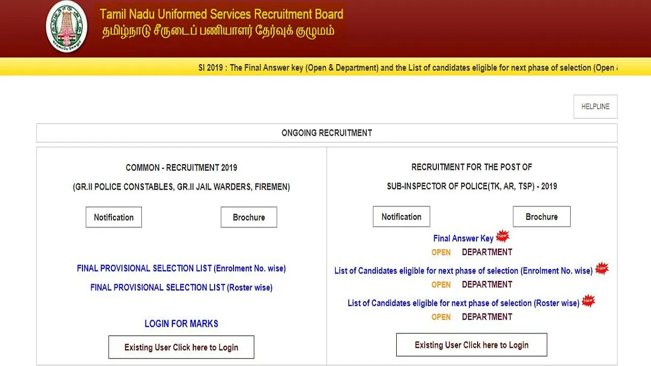 tnusrb si result 2019