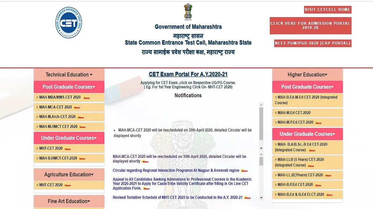 mah mca cet exam postponed