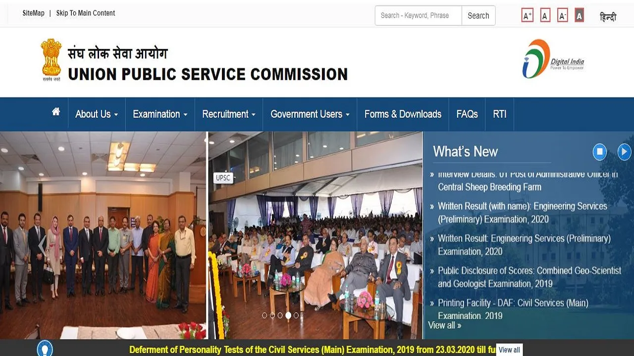 upsc civil services 2019 personality test postponed