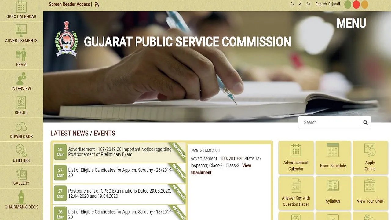 gpsc tax inspector exam postponed
