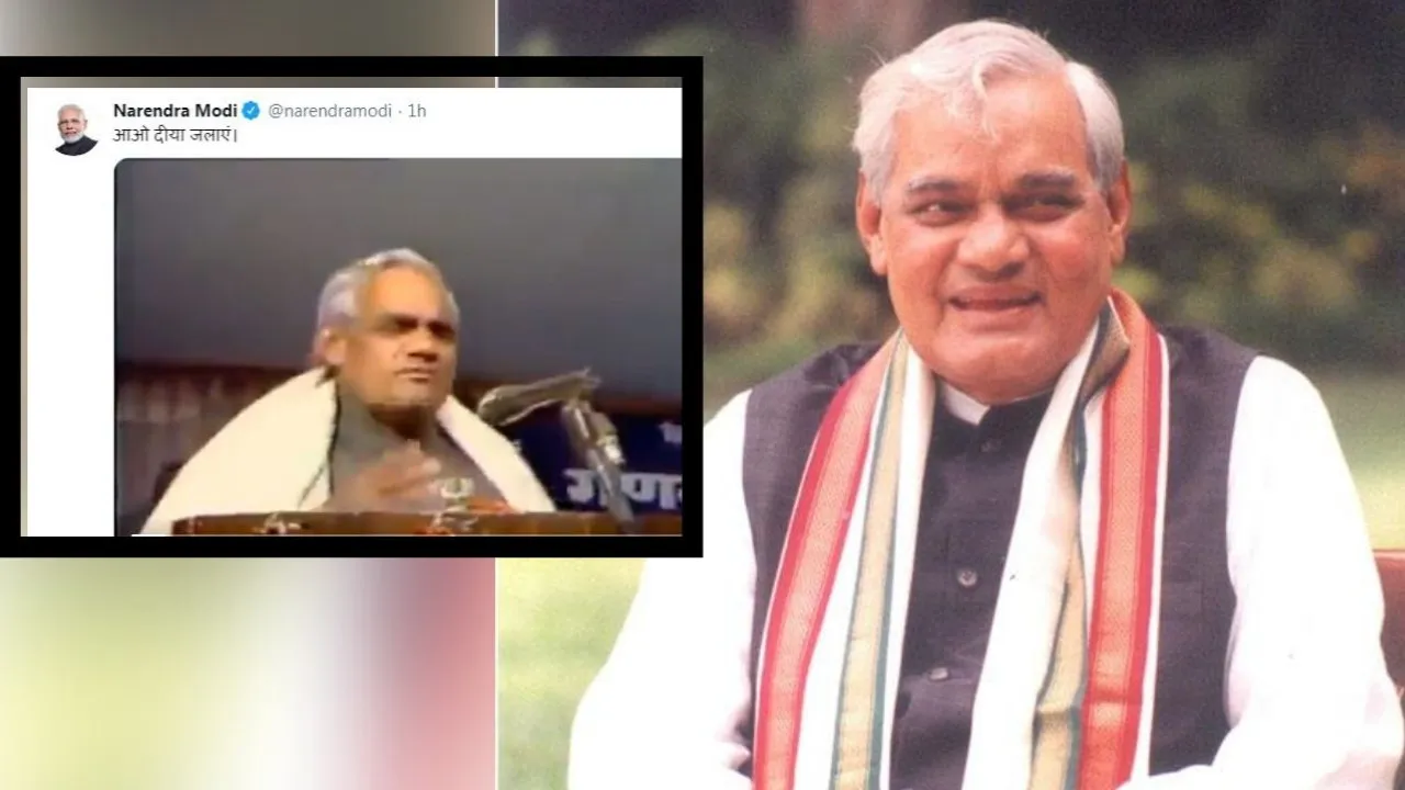 Atal ji PM Modi tweet