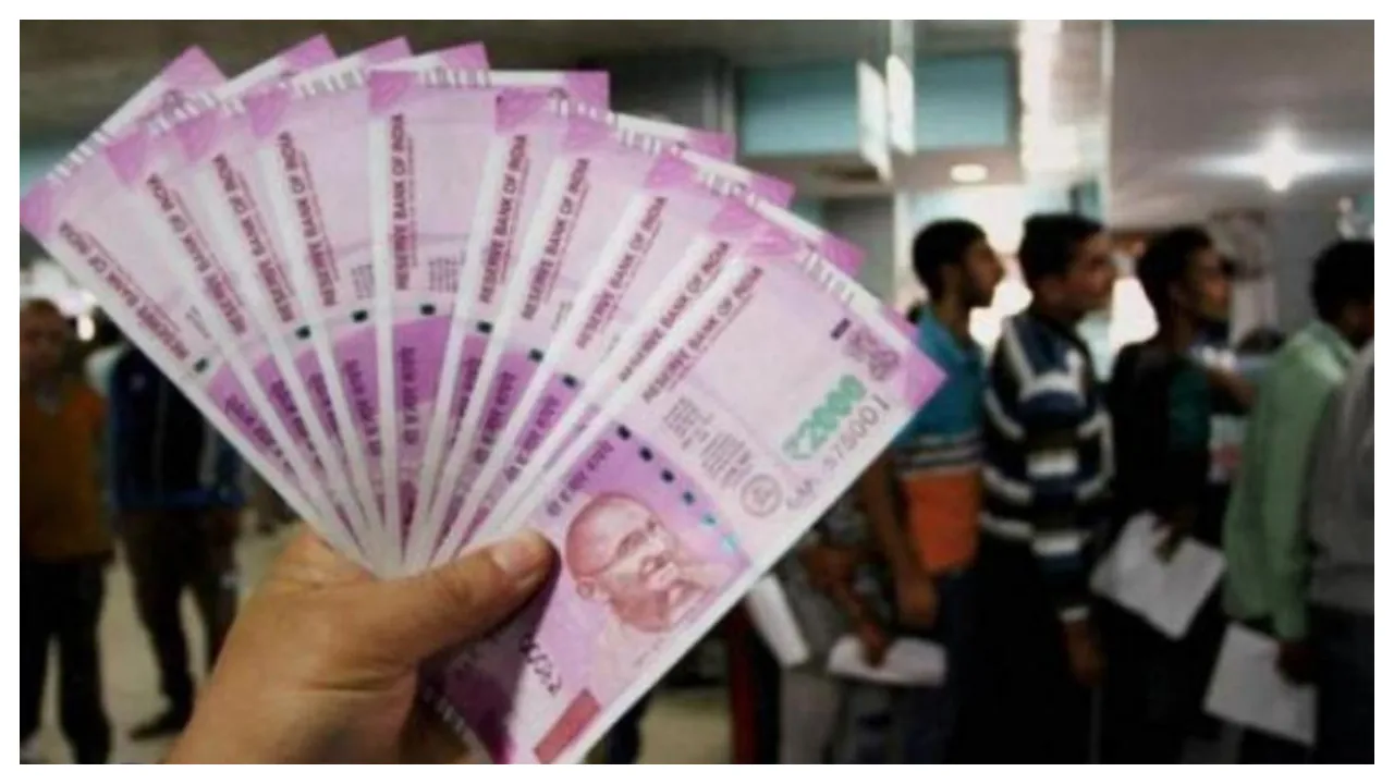 Indian money
