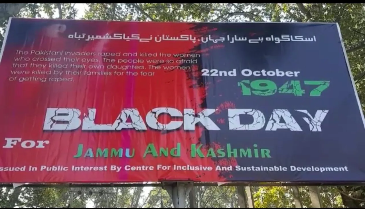 Blck day in Jammu and Kashmir