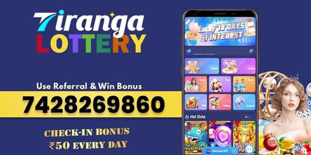 Tiranga Lottery