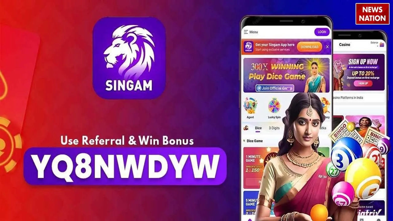 Singam Lottery Referral Code YQ8NWDYW  Get Rs 50