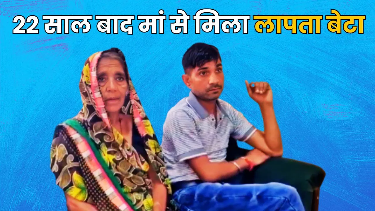 UP News