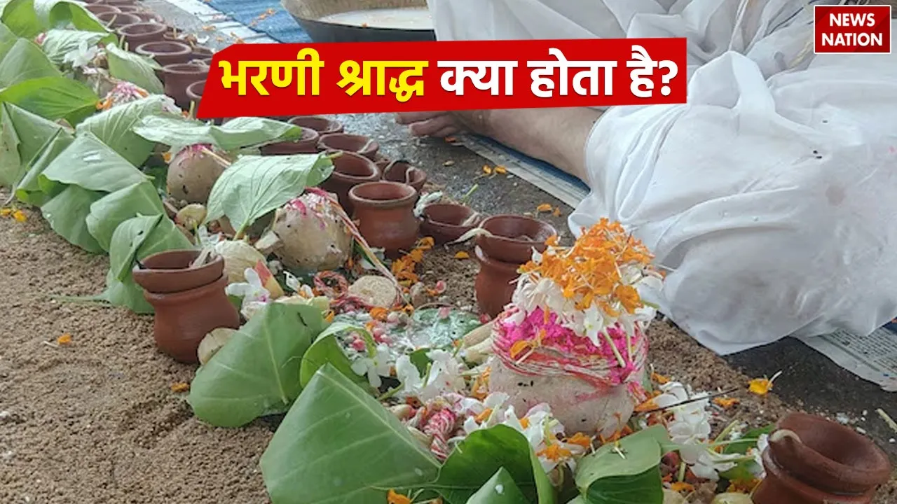 What is Bharani Shradh