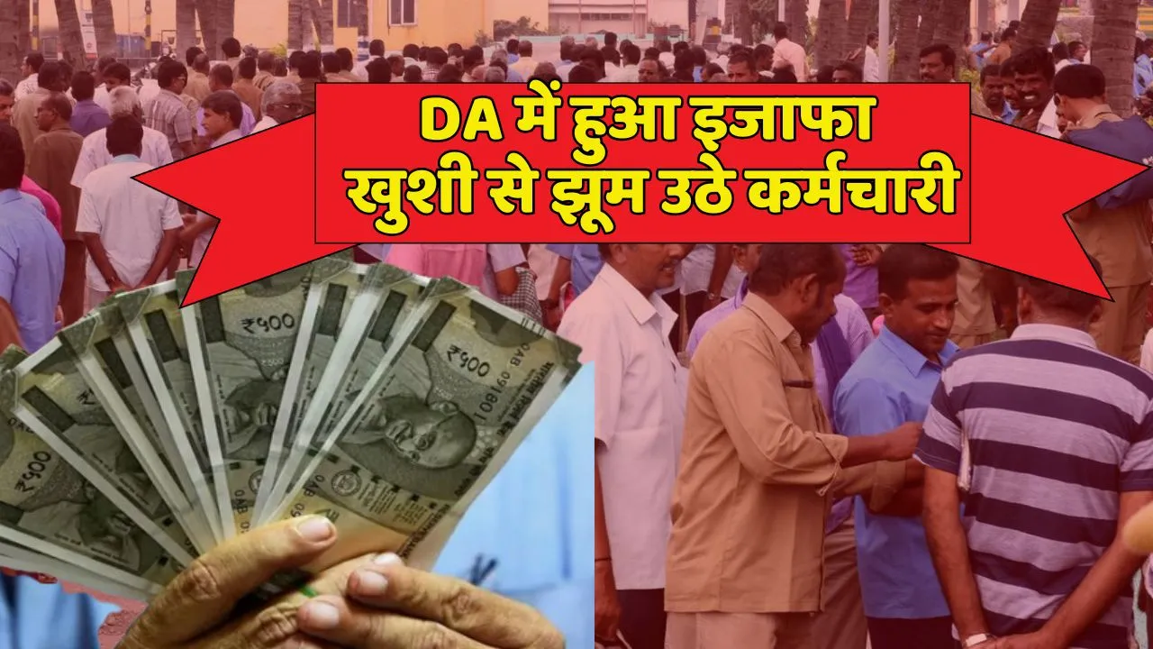 Modi Cabinet DA Hike Announcement
