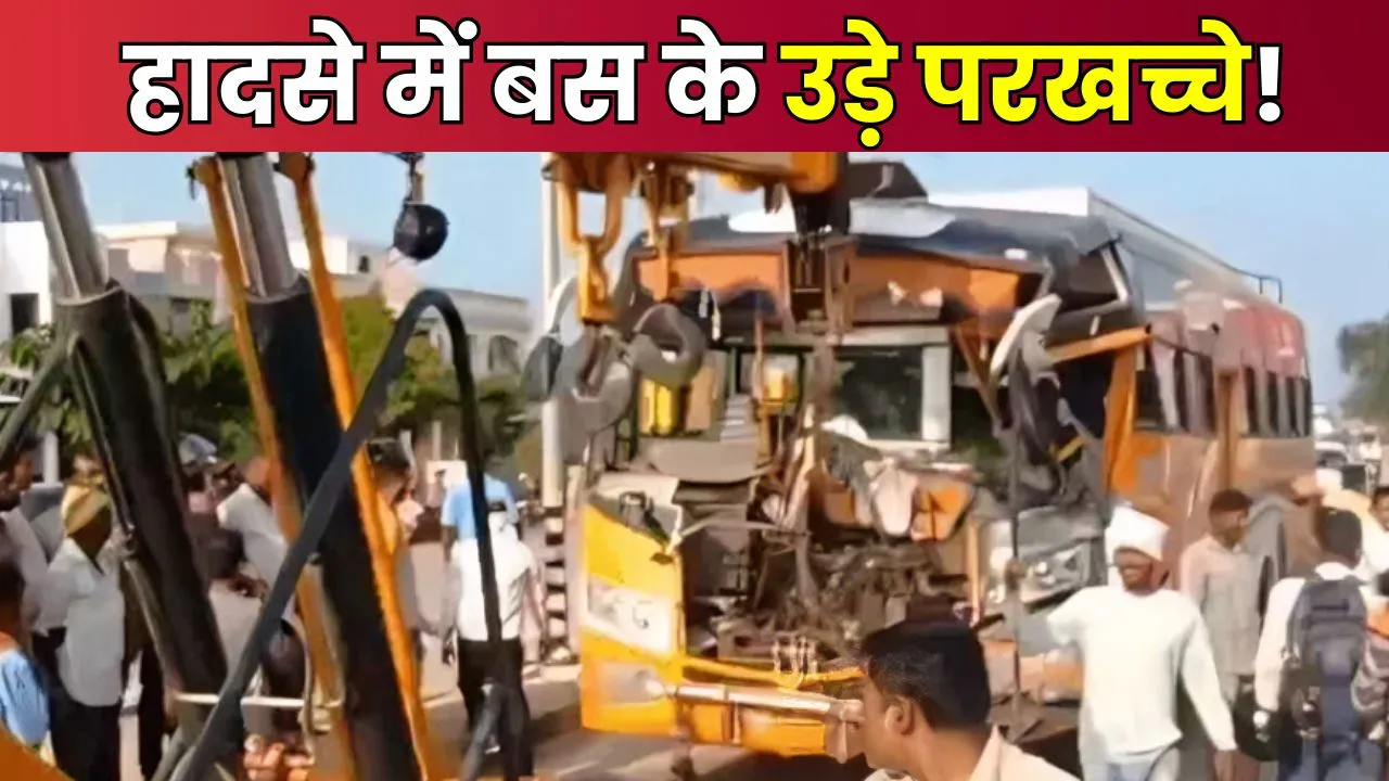 chhattisgarh news 