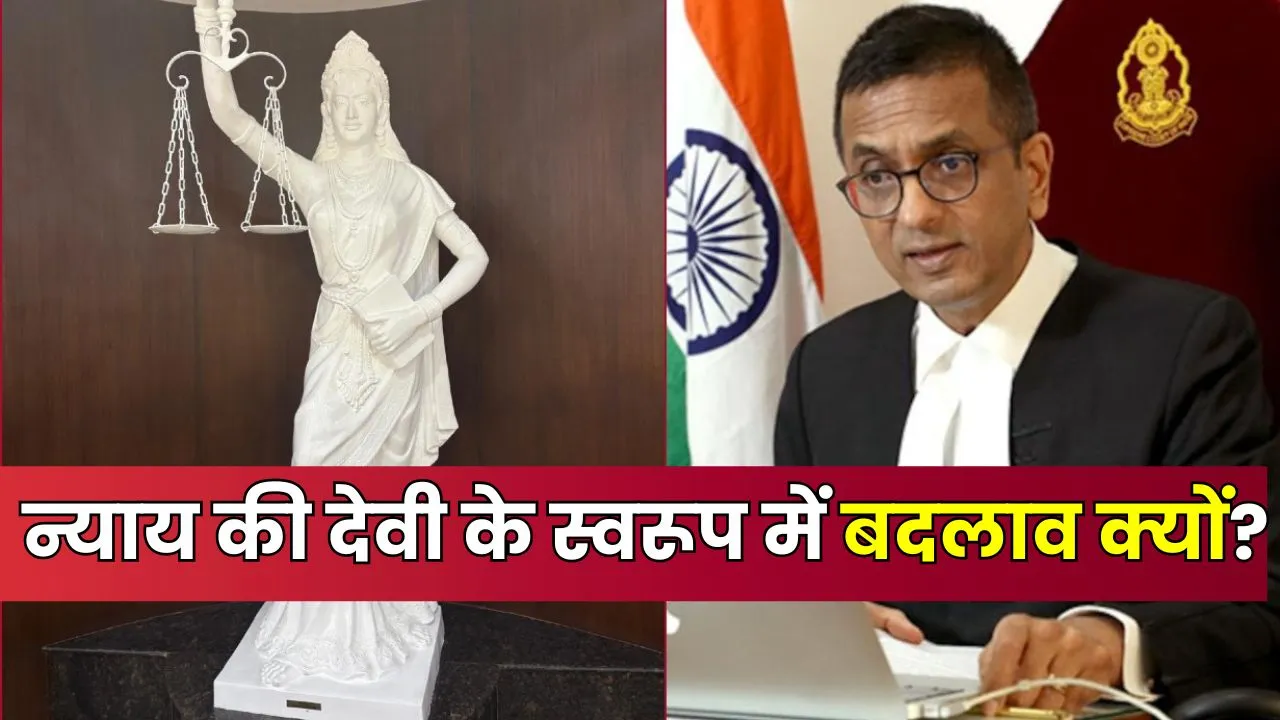 Nyay ki devi and cji