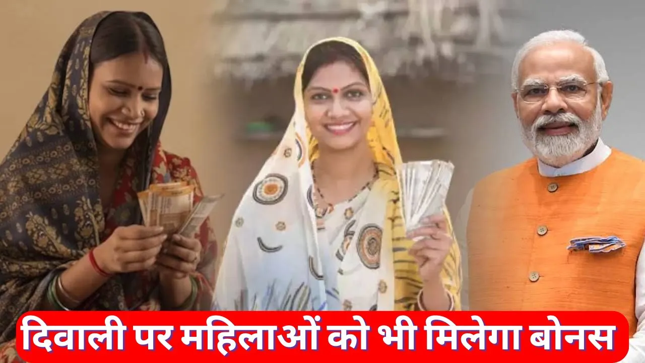 Mazi Ladki Bahin Yojana 2024