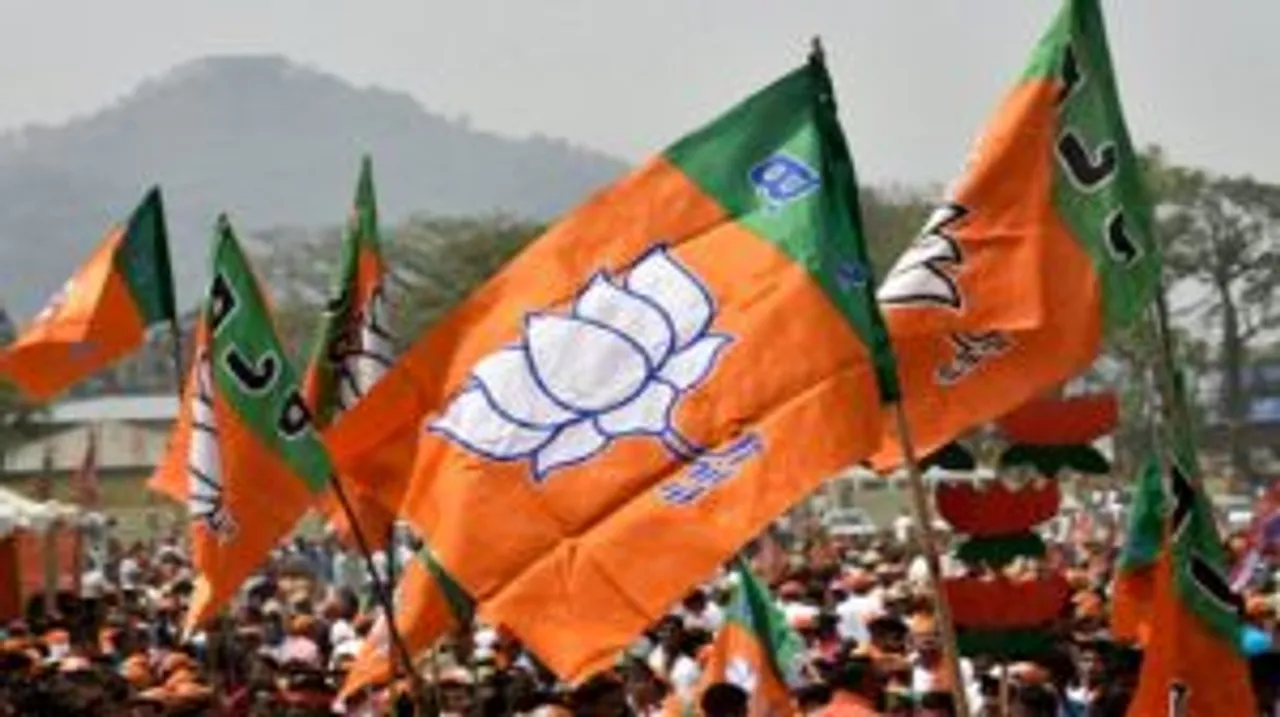 UP by-election