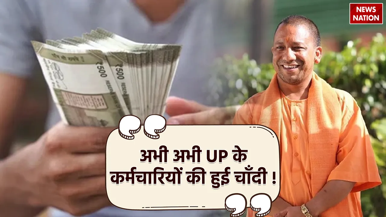 UP-Govt-diwali-gift