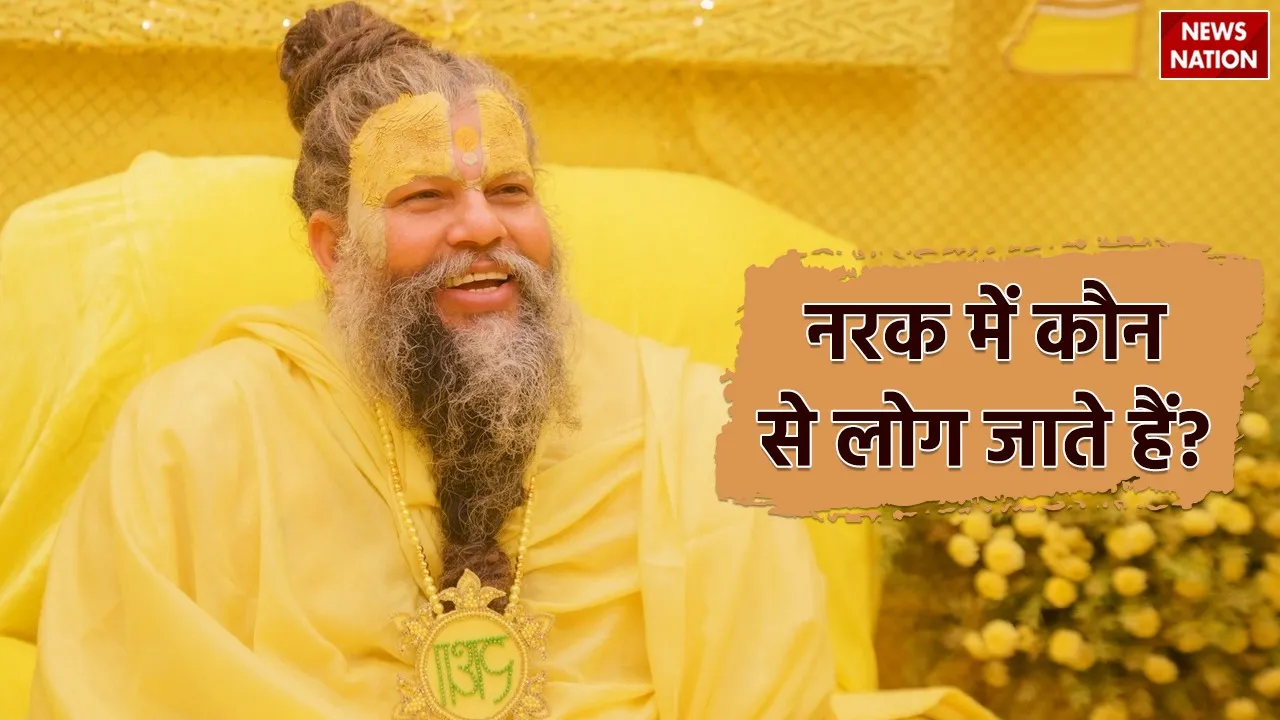 Premanand Ji Maharaj