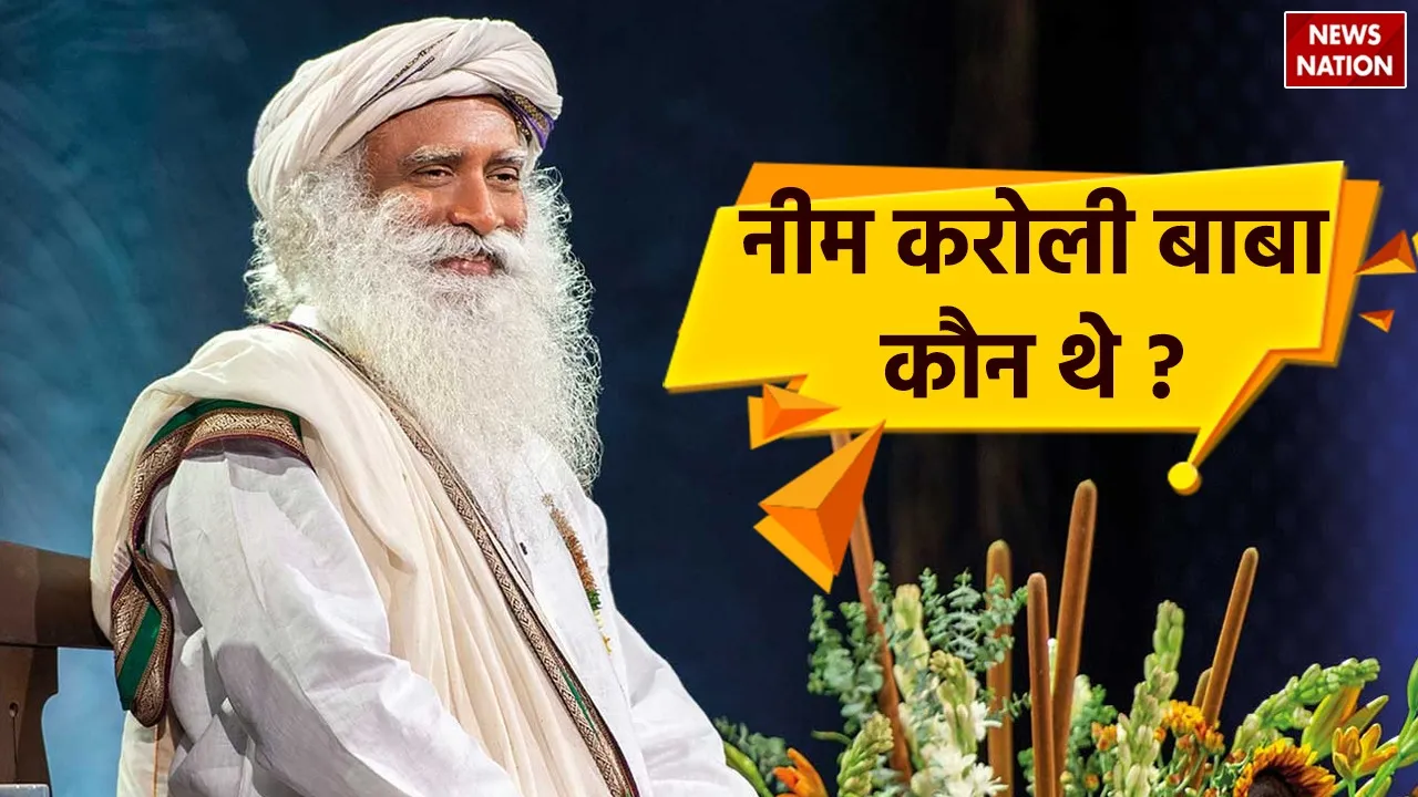 Sadhguru on Neem Karoli Baba
