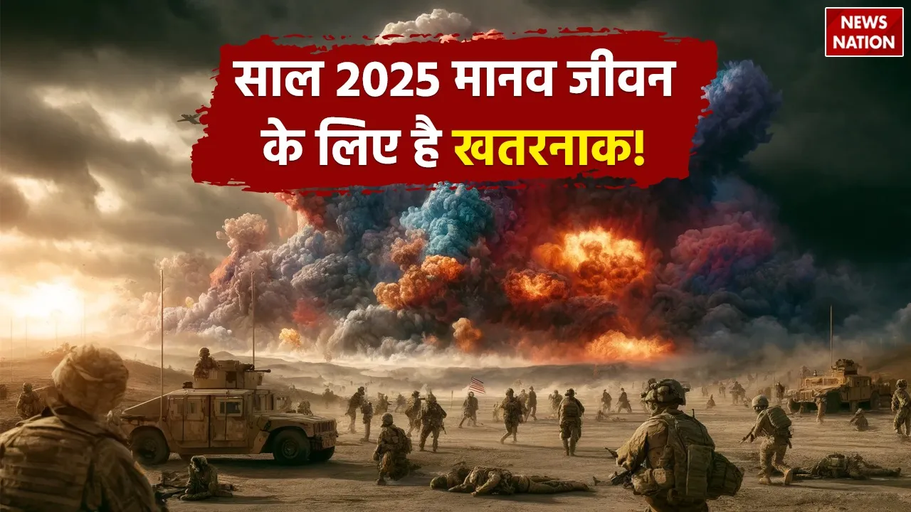 Year 2025 Predictions