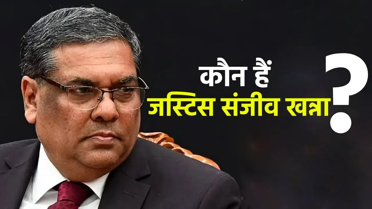 Justice Sanjiv Khanna
