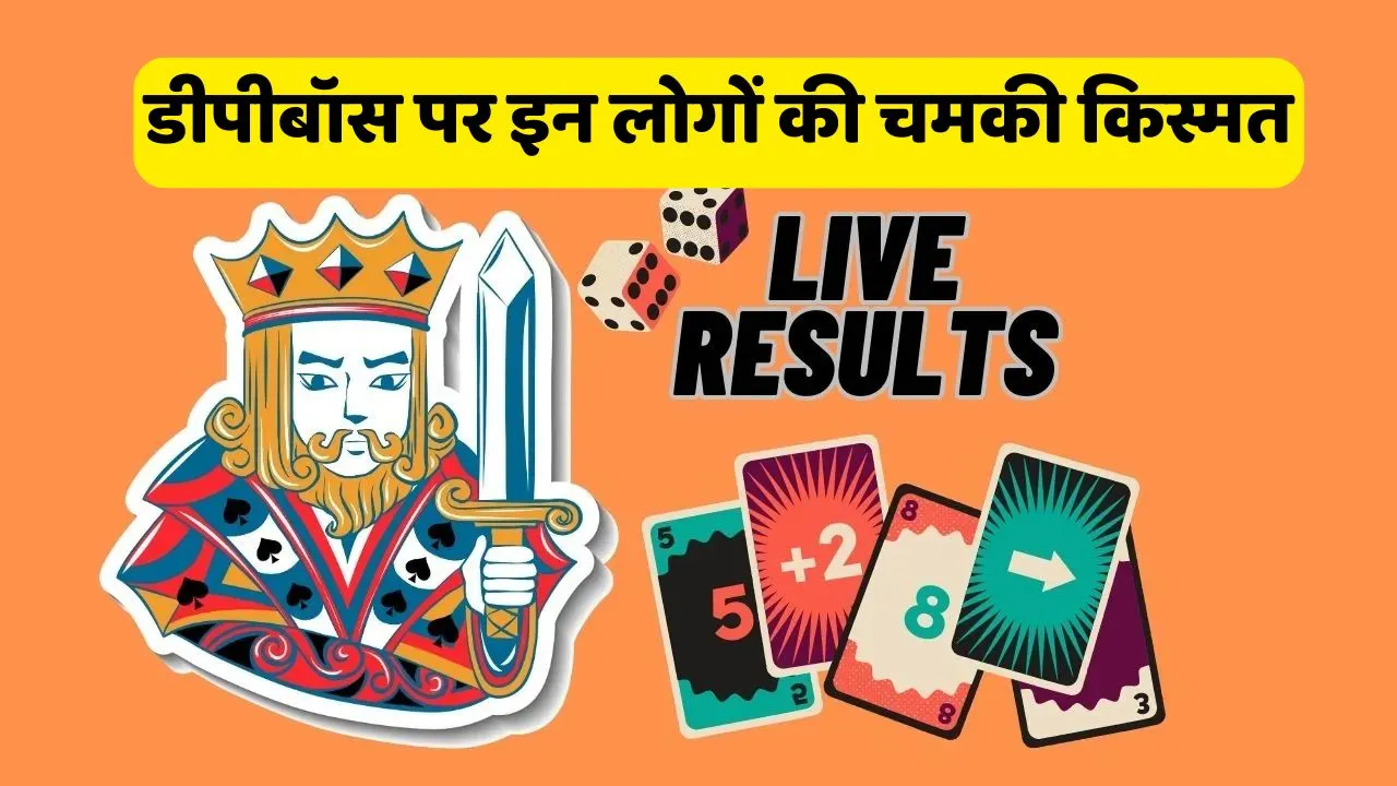 Dpboss kalyan Satta Matka Result 18 October 2024