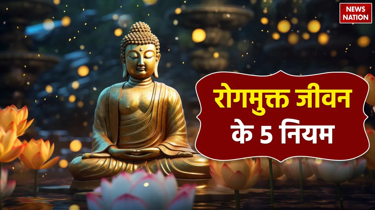 Buddha 5 rules for a disease-free life 