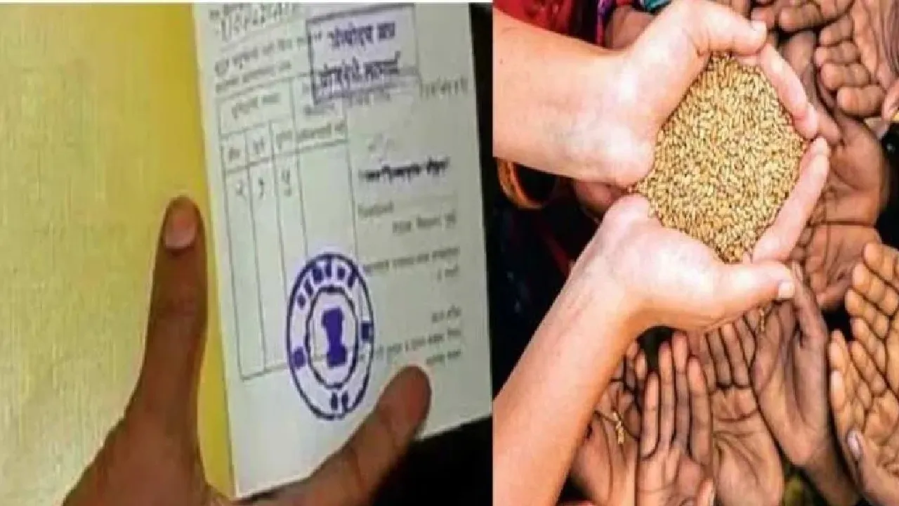 bpl card