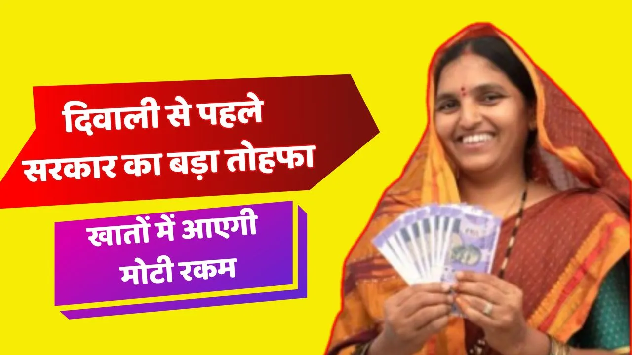 Diwali Gift For Women