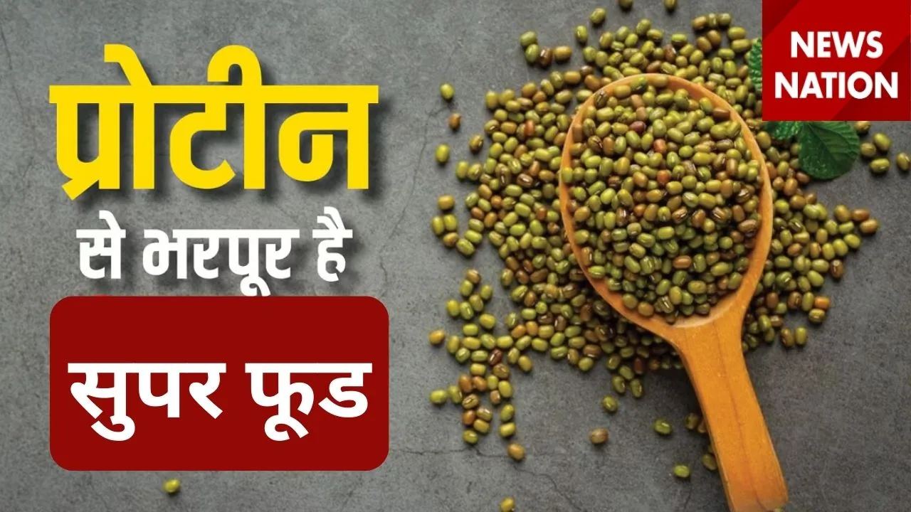 सुपर फूड (1)