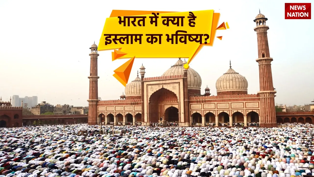 Future of Islam in India