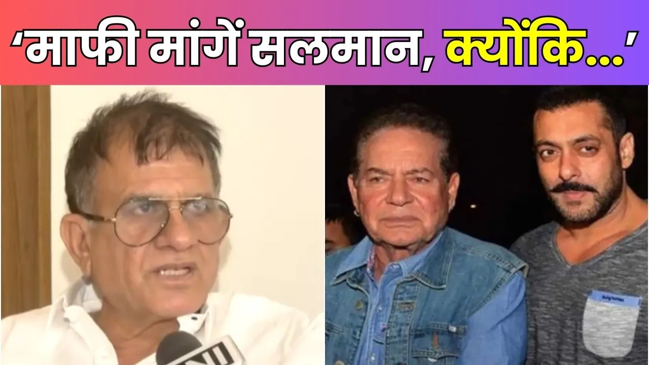 Salman Khan and Salim Khan