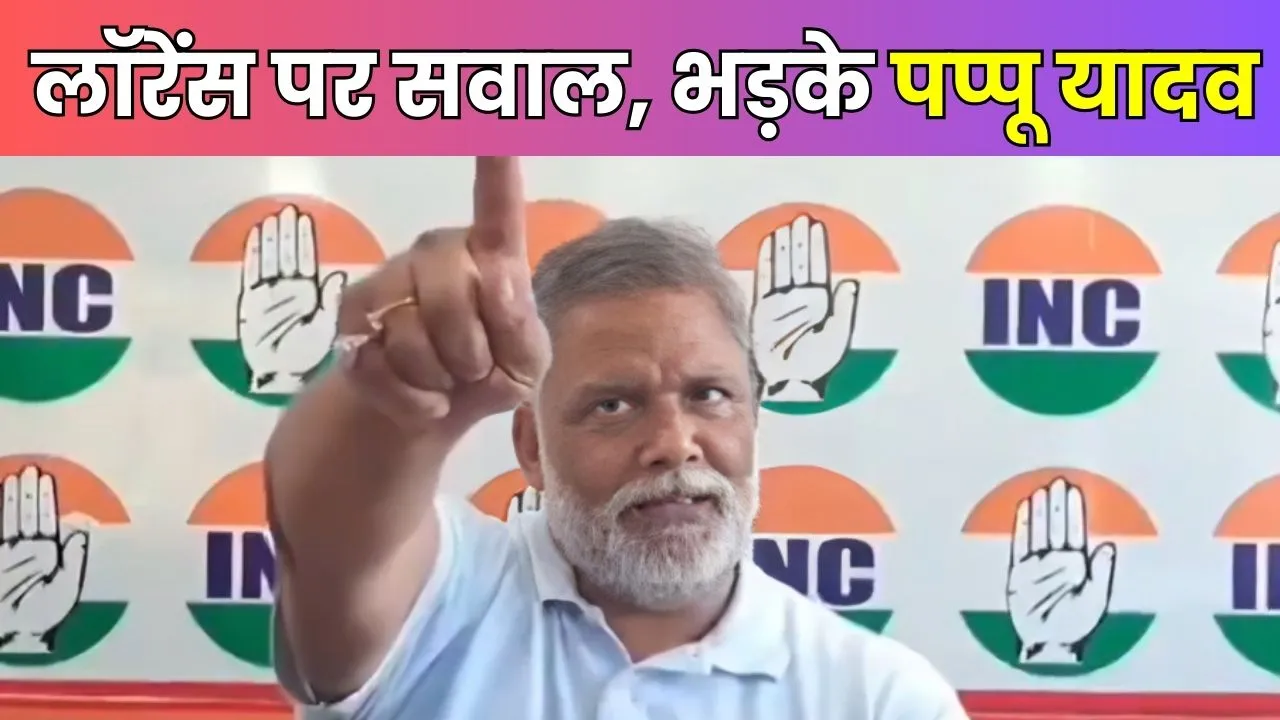 Pappu Yadav 